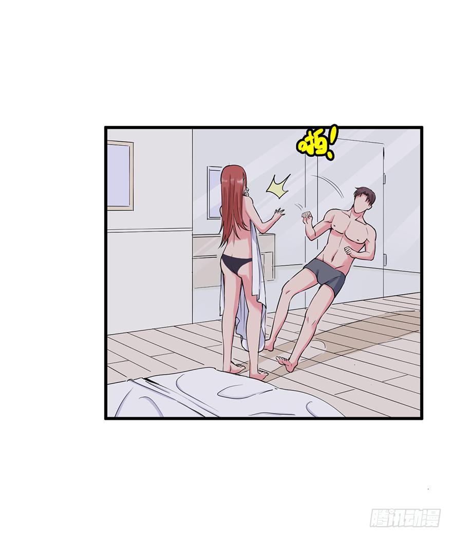 《海外有仙岛》020-暗流 第44页