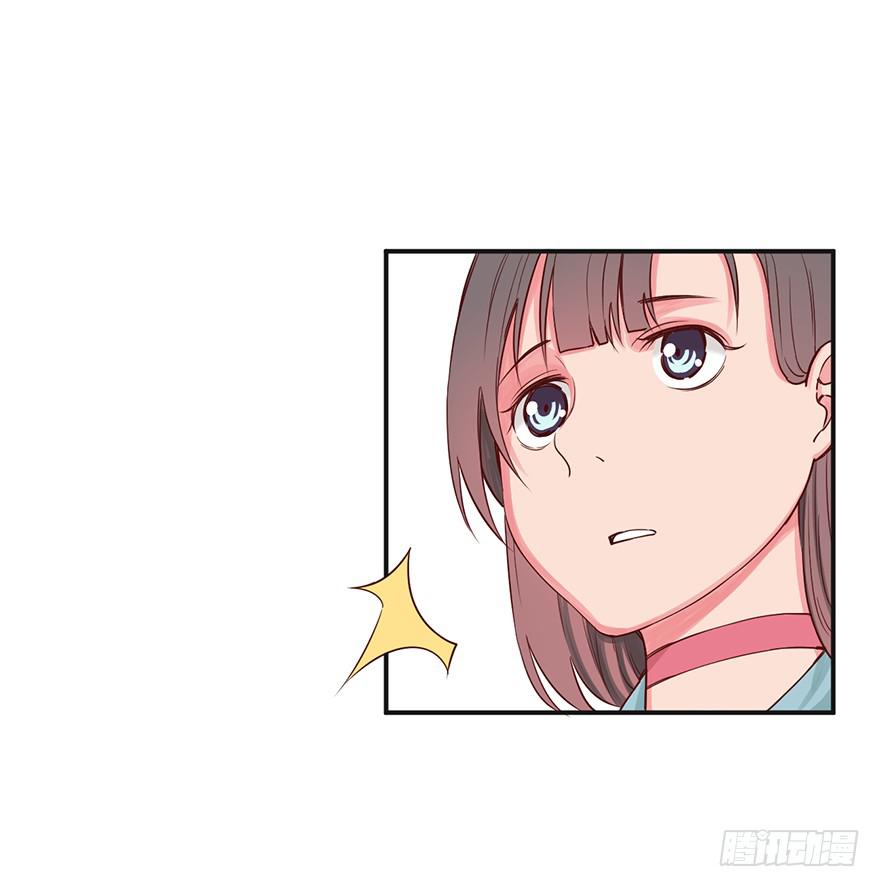 《海外有仙岛》021-涌动 第19页