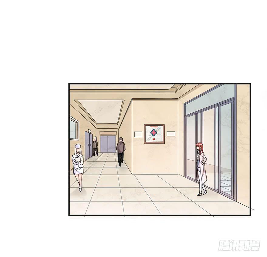 《海外有仙岛》021-涌动 第26页