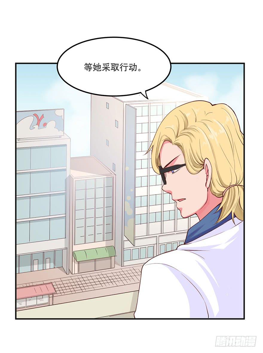 《海外有仙岛》021-涌动 第4页