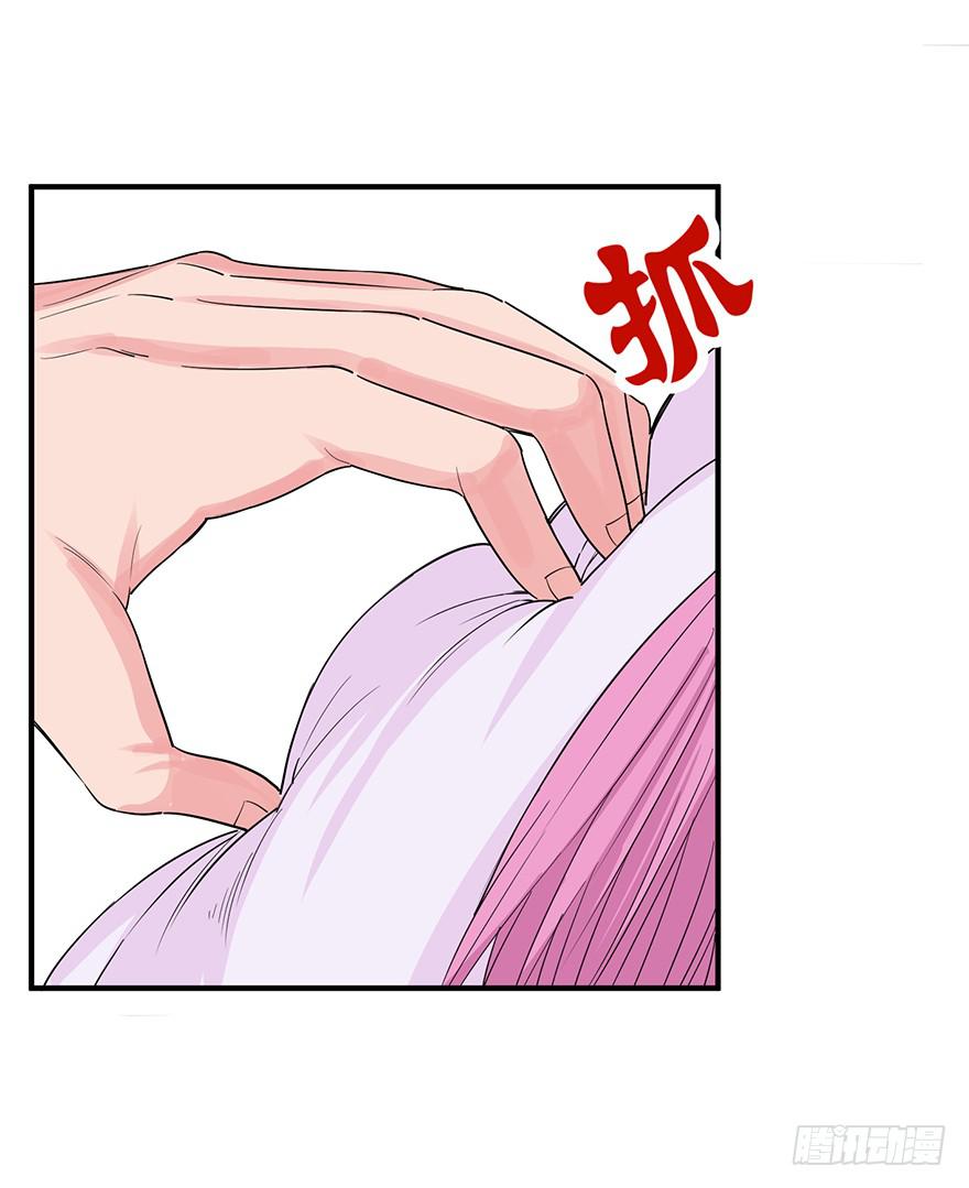《海外有仙岛》026-拘魂 第15页