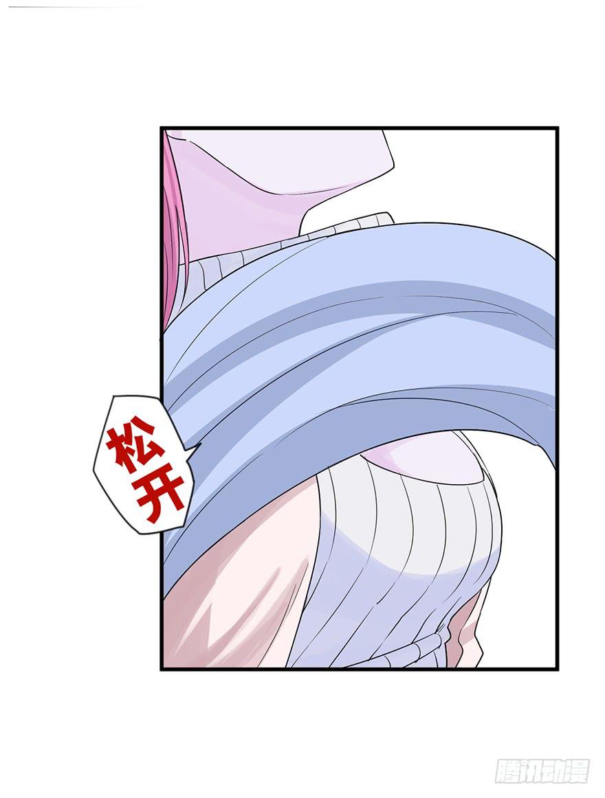 《海外有仙岛》026-拘魂 第17页