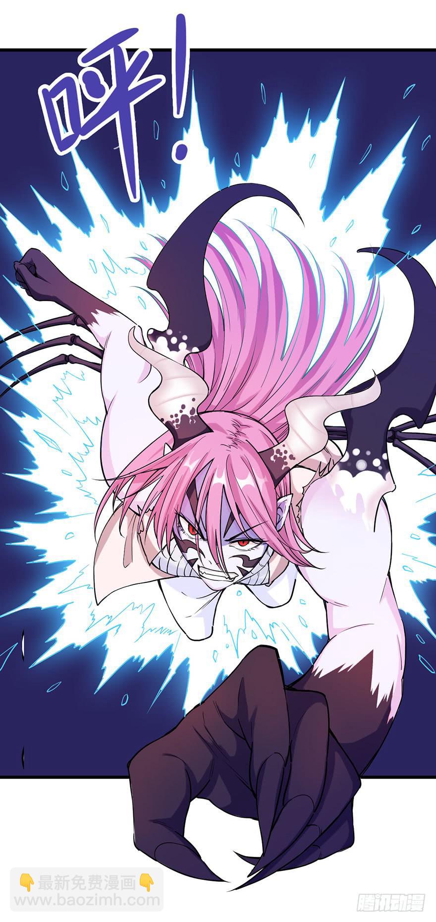 《海外有仙岛》025-苏娘的真身 第2页