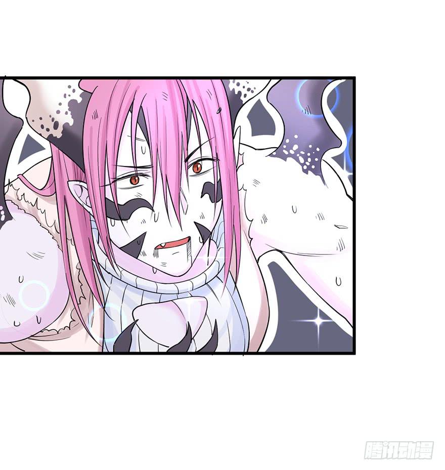 《海外有仙岛》025-苏娘的真身 第30页