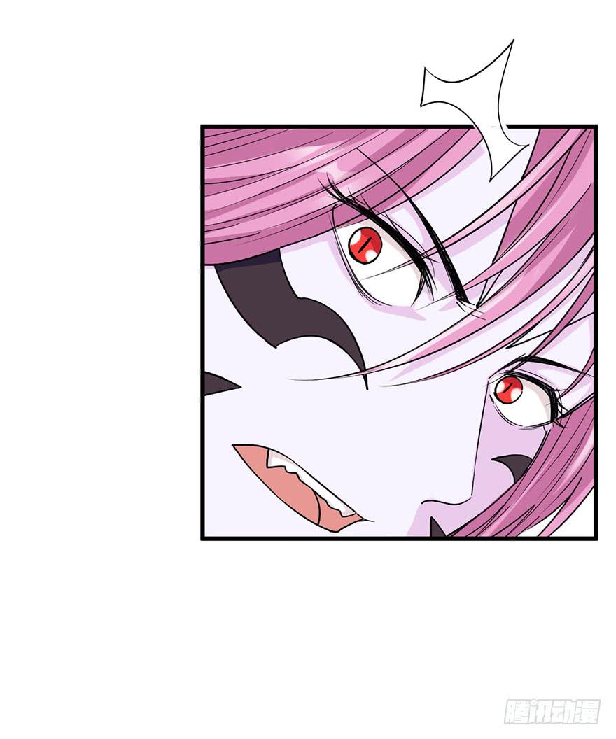 《海外有仙岛》025-苏娘的真身 第5页