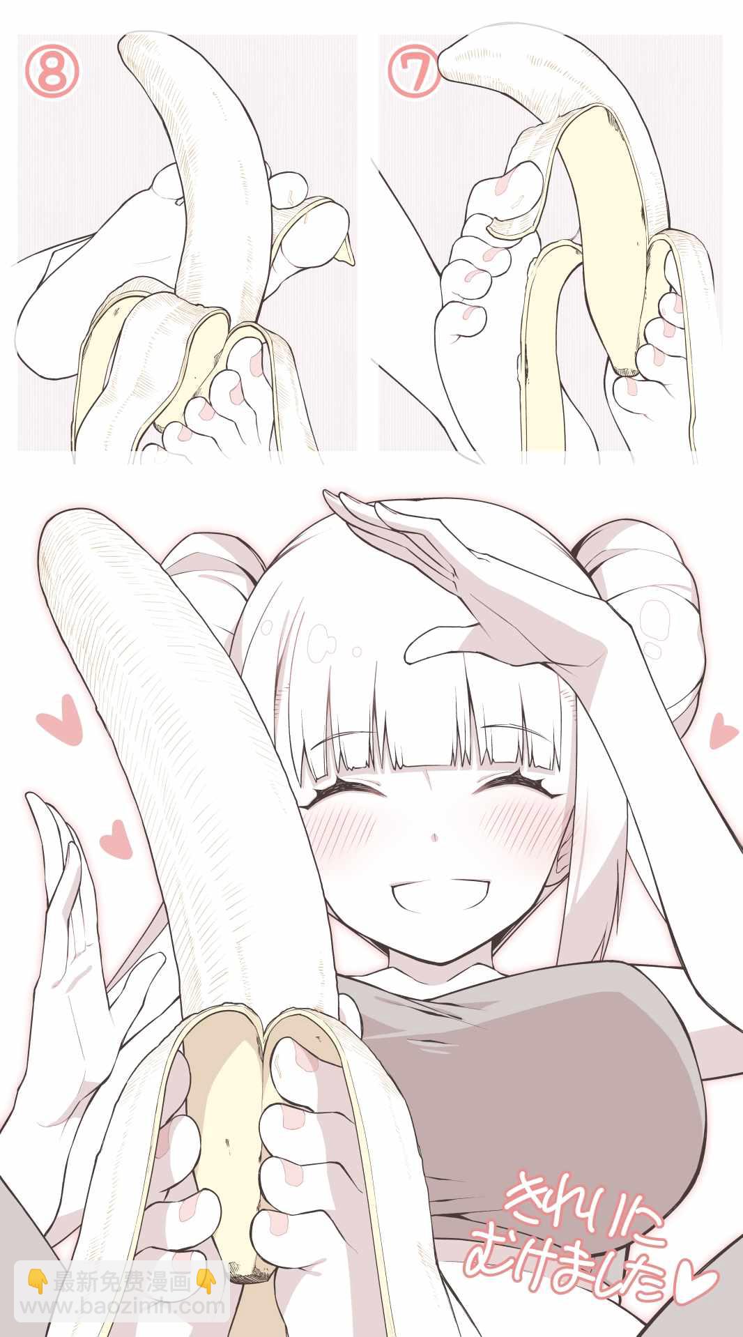 《足艺少女小村酱》剥蕉漫画 第3页