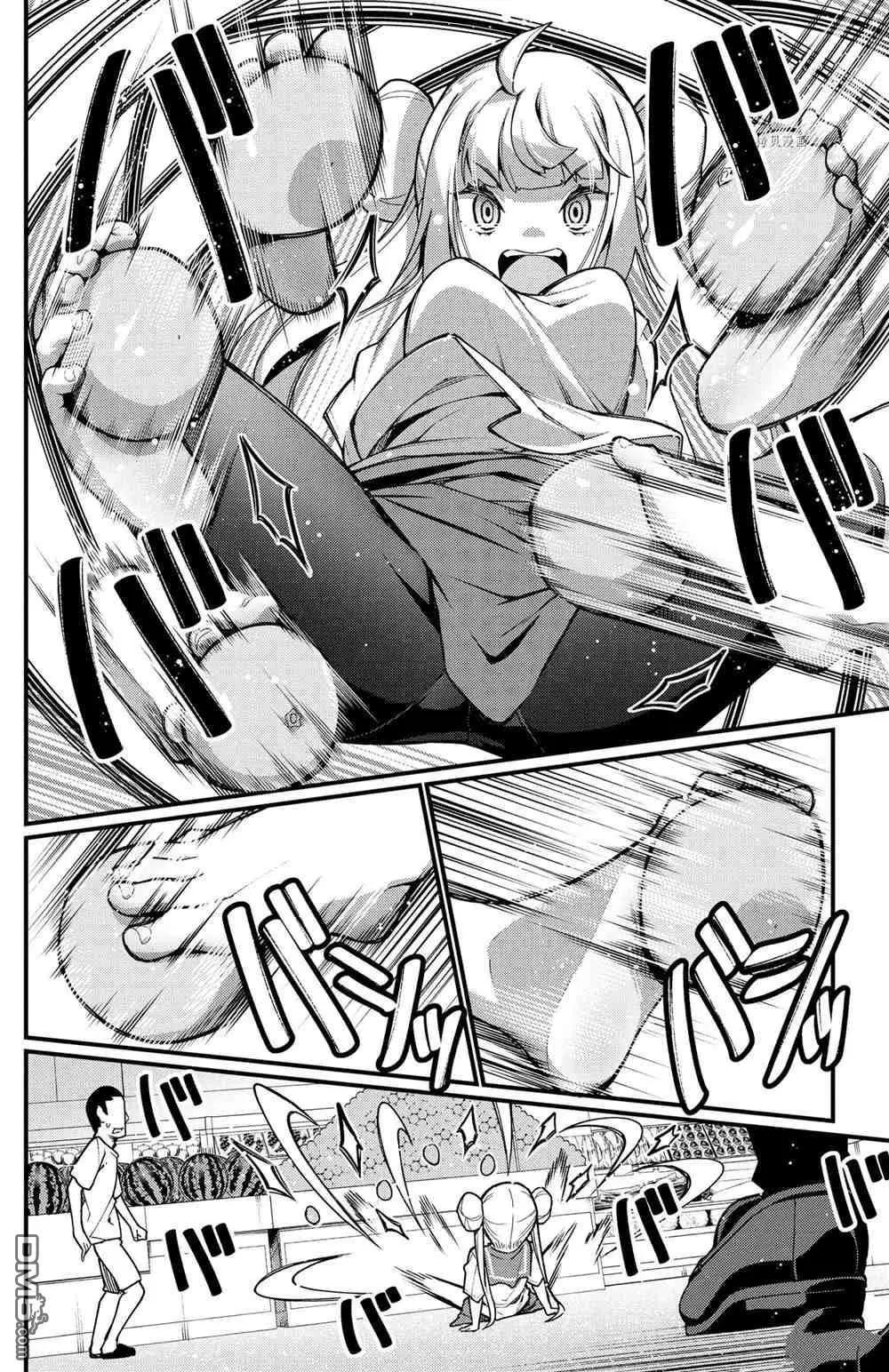 《足艺少女小村酱》第46话 第8页