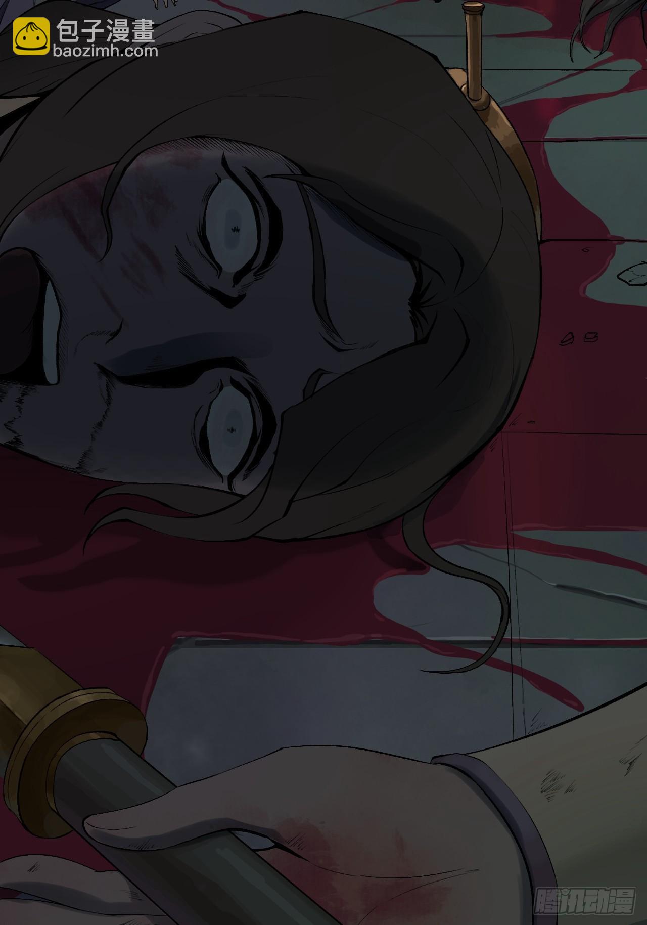 《乱世行》预告 第12页