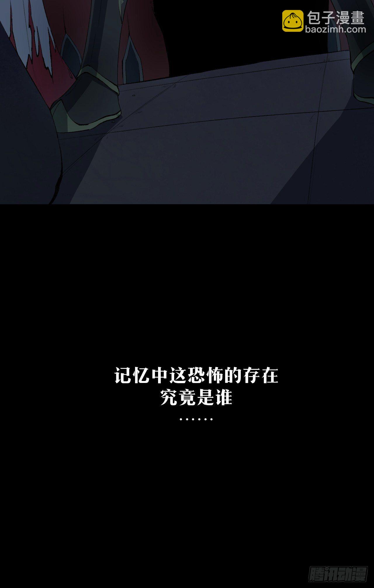 《乱世行》预告 第17页