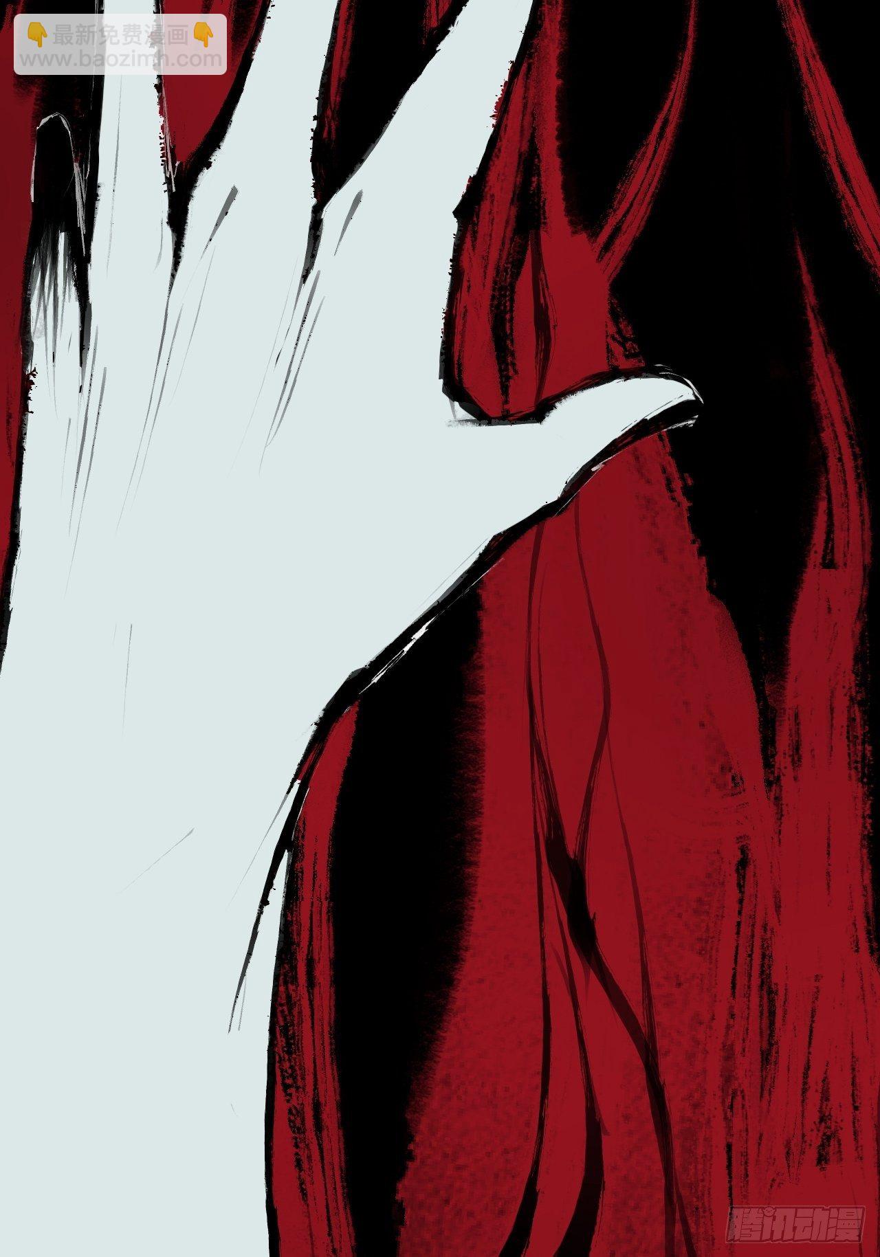 《乱世行》预告 第28页