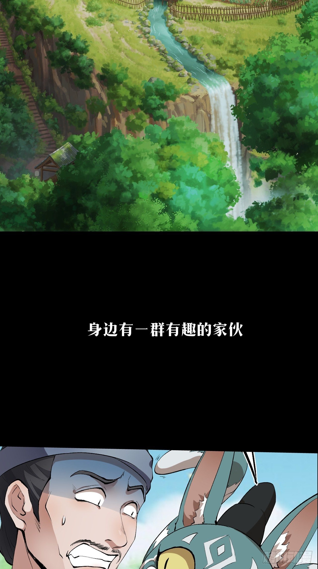 《乱世行》预告 第4页