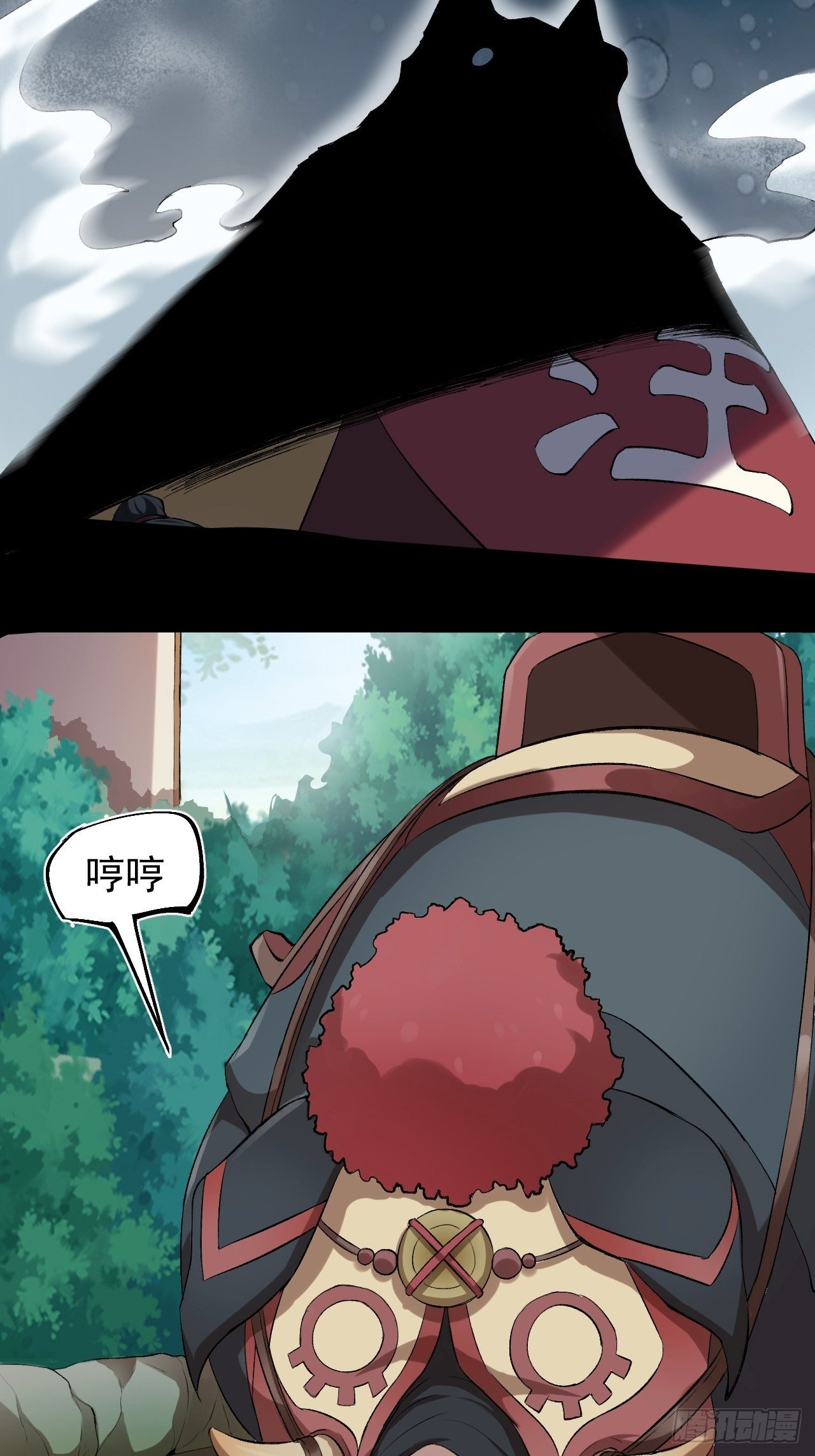 《乱世行》预告 第6页