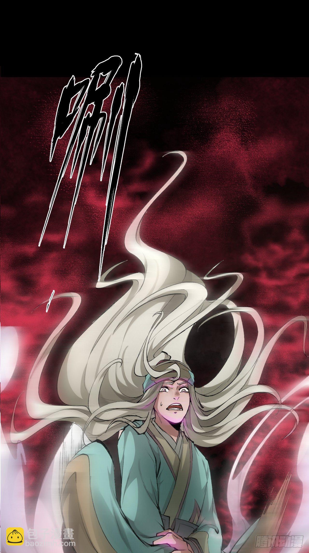 《乱世行》预告 第8页