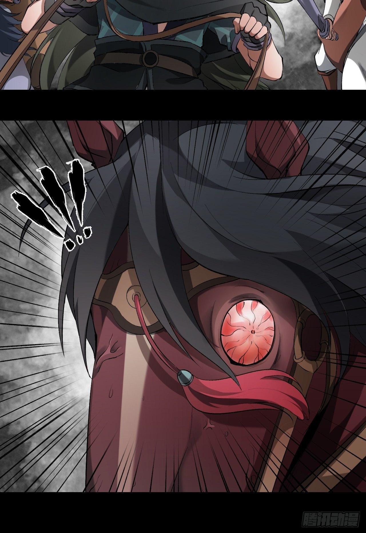 《乱世行》神丹风波 第41页