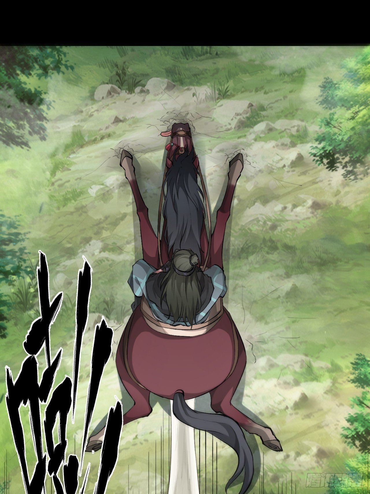 《乱世行》神丹风波 第48页