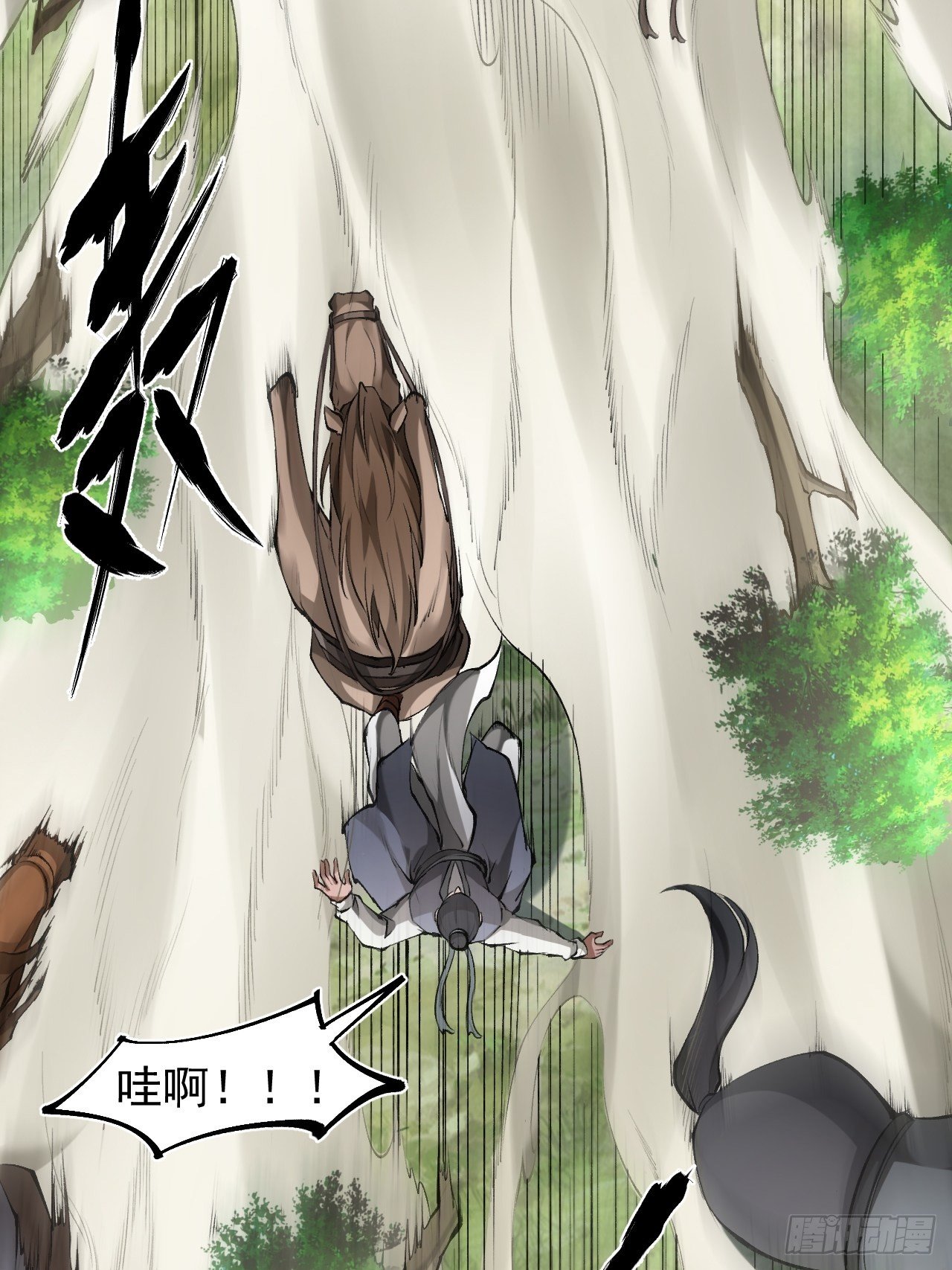 《乱世行》神丹风波 第50页
