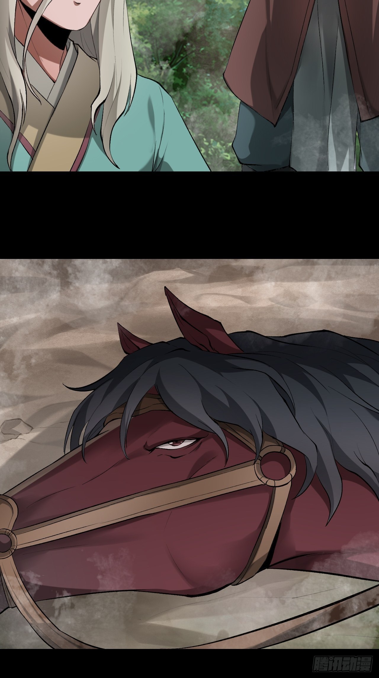 《乱世行》天元镇 第12页