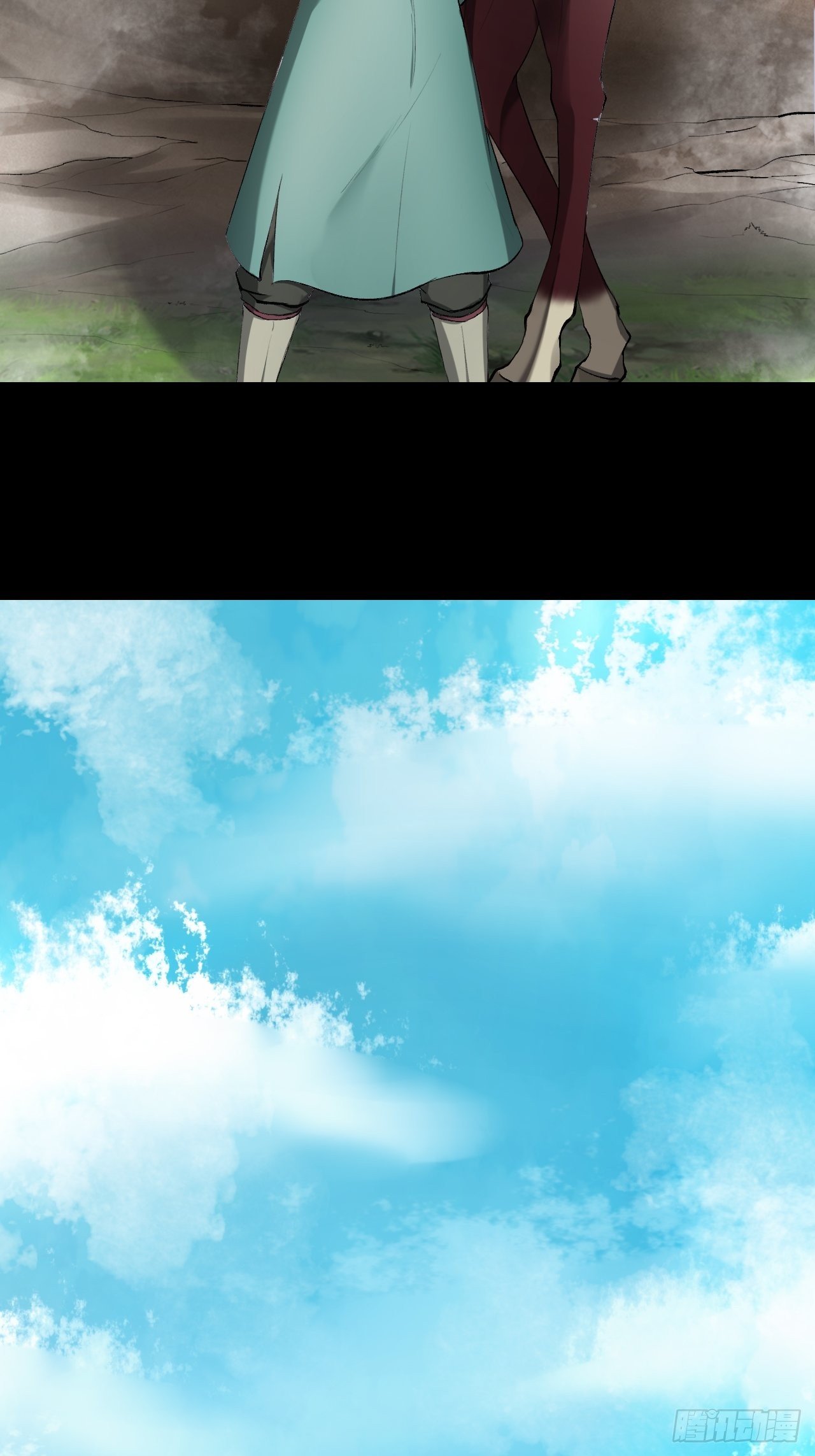 《乱世行》天元镇 第16页
