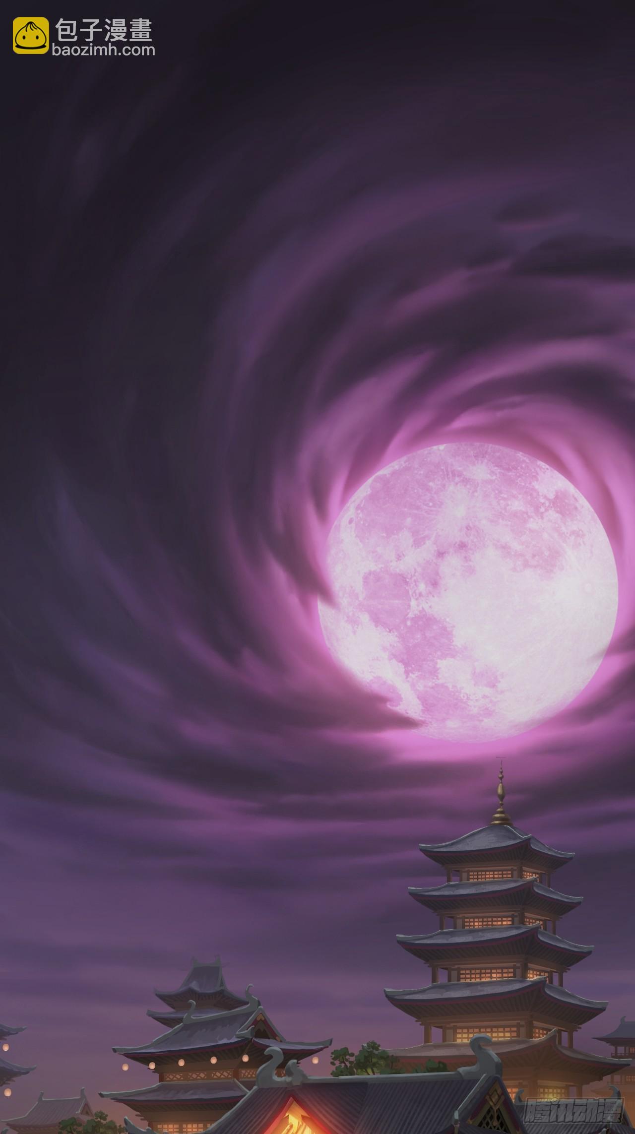 《乱世行》天元镇 第2页