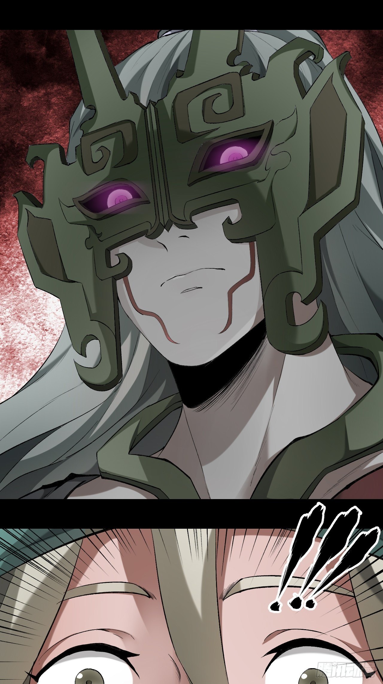 《乱世行》天元镇 第8页