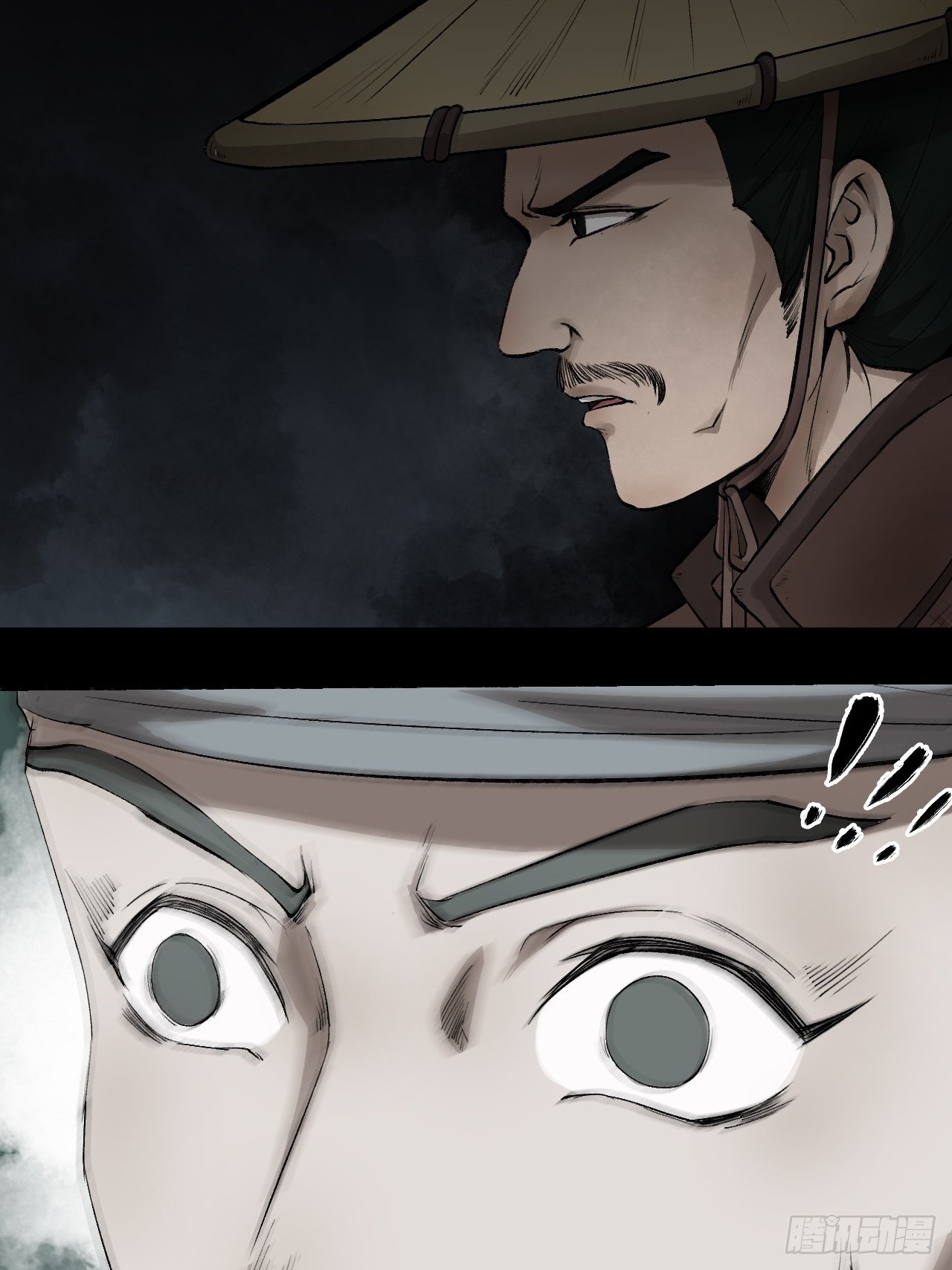 《乱世行》雨夜古刹 第10页