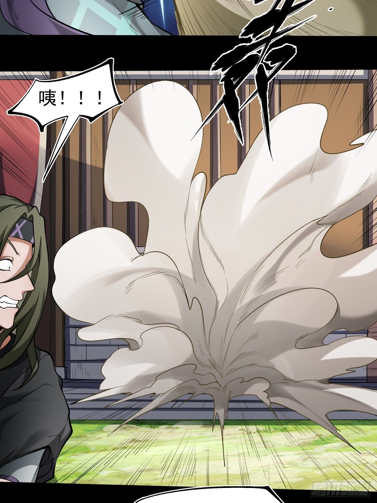 《乱世行》神丹之力 第20页