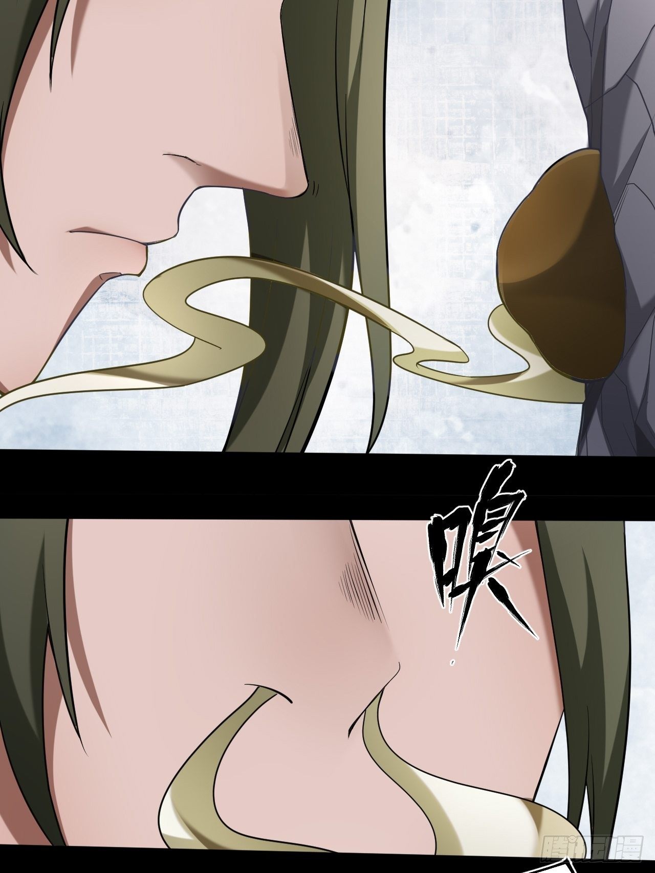 《乱世行》神丹之力 第23页