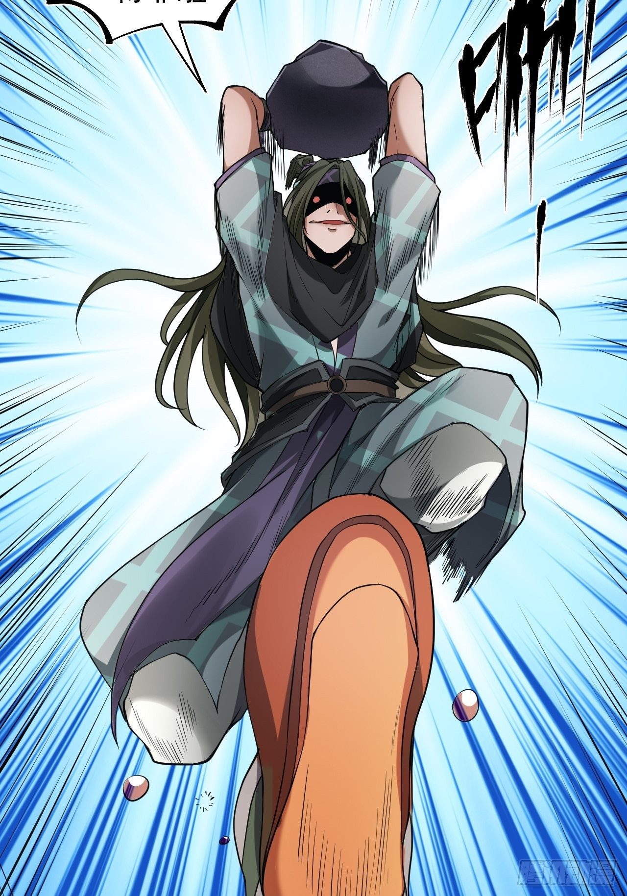 《乱世行》神丹之力 第36页