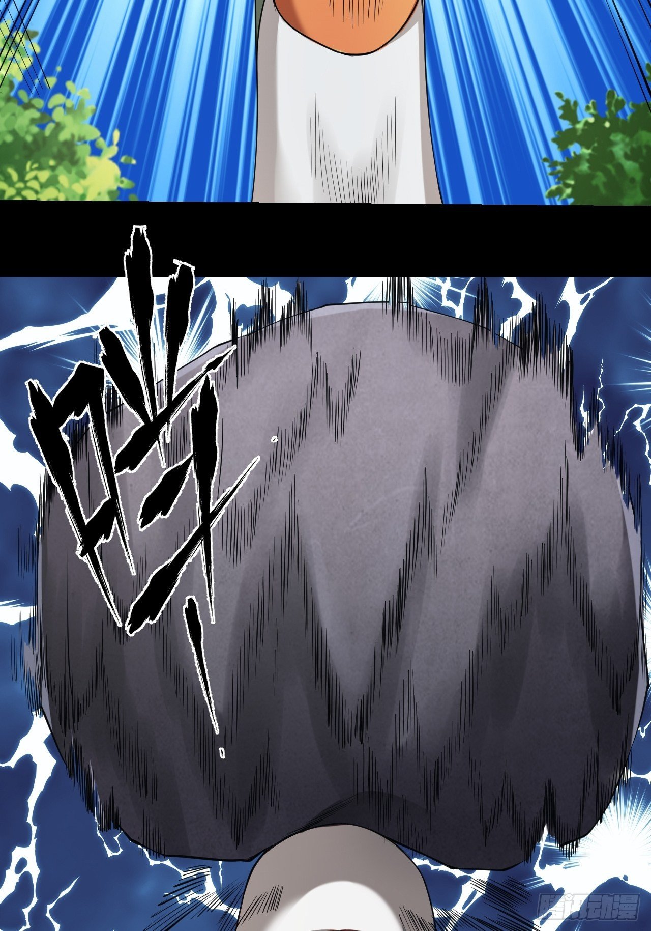 《乱世行》神丹之力 第37页