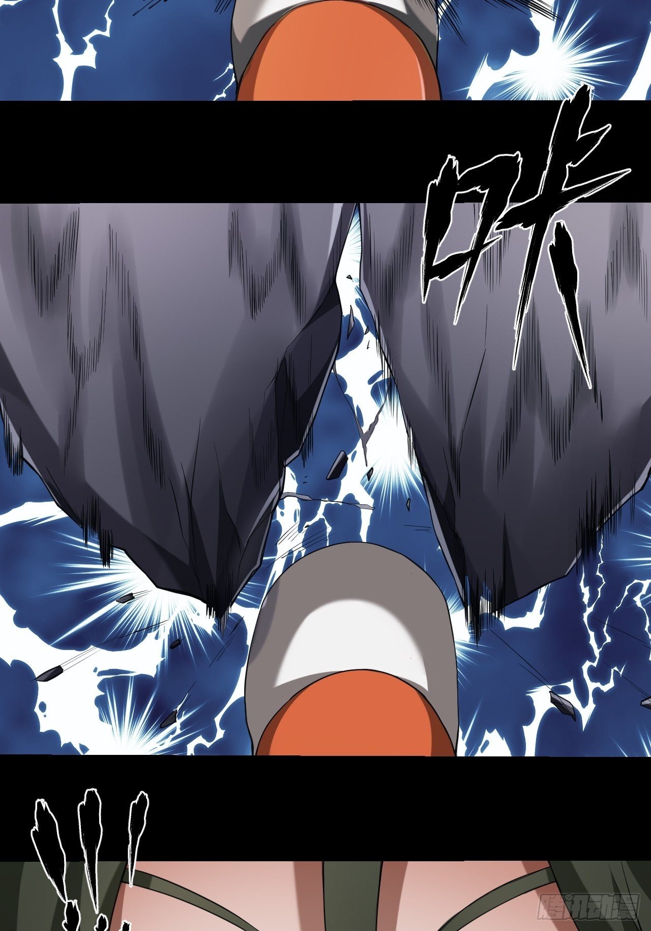 《乱世行》神丹之力 第38页