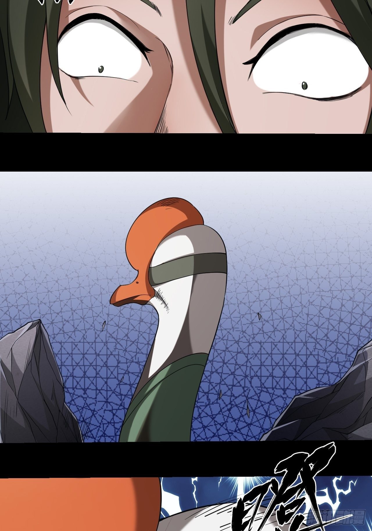 《乱世行》神丹之力 第39页