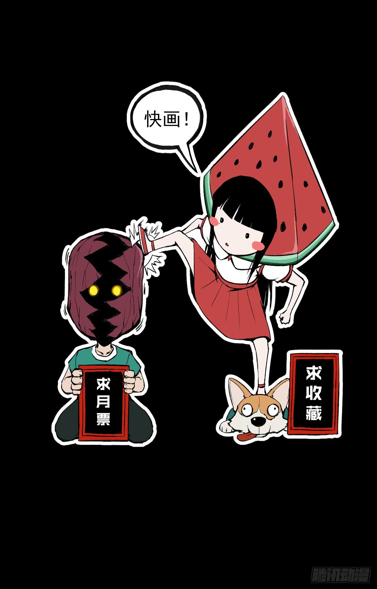 《乱世行》妙手回春 第46页