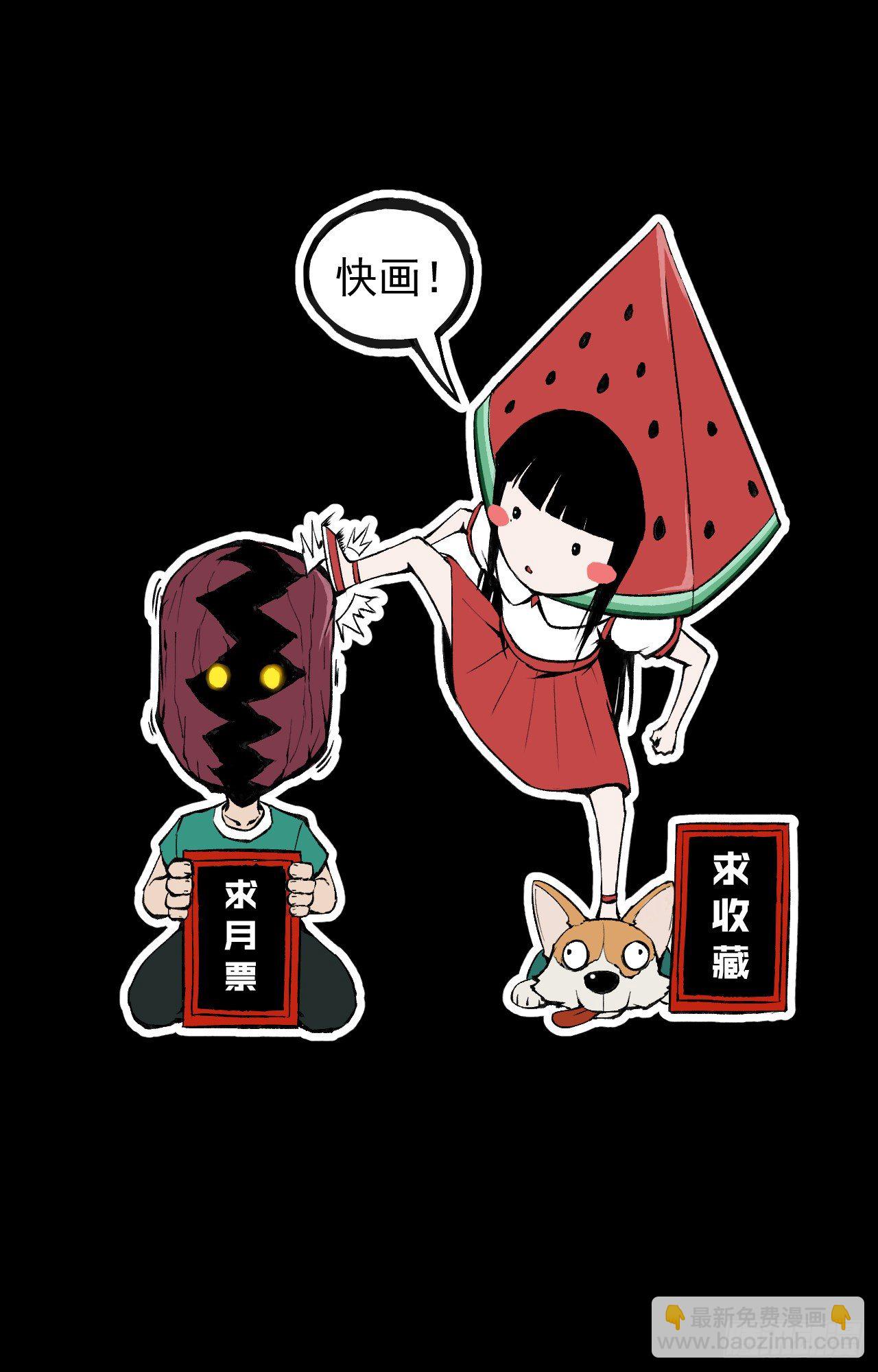 《乱世行》林中埋伏 第40页