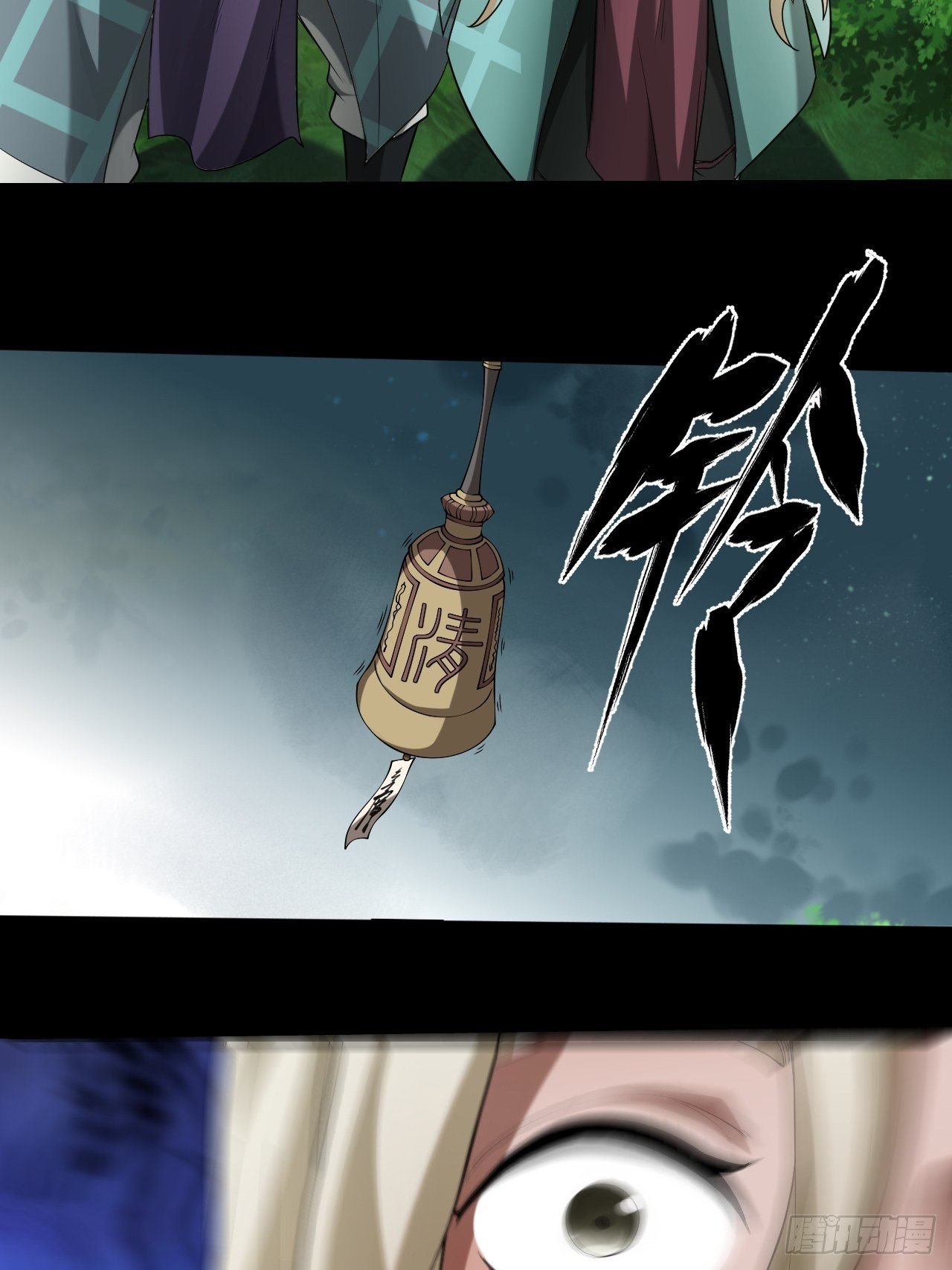《乱世行》异变陡生 第25页