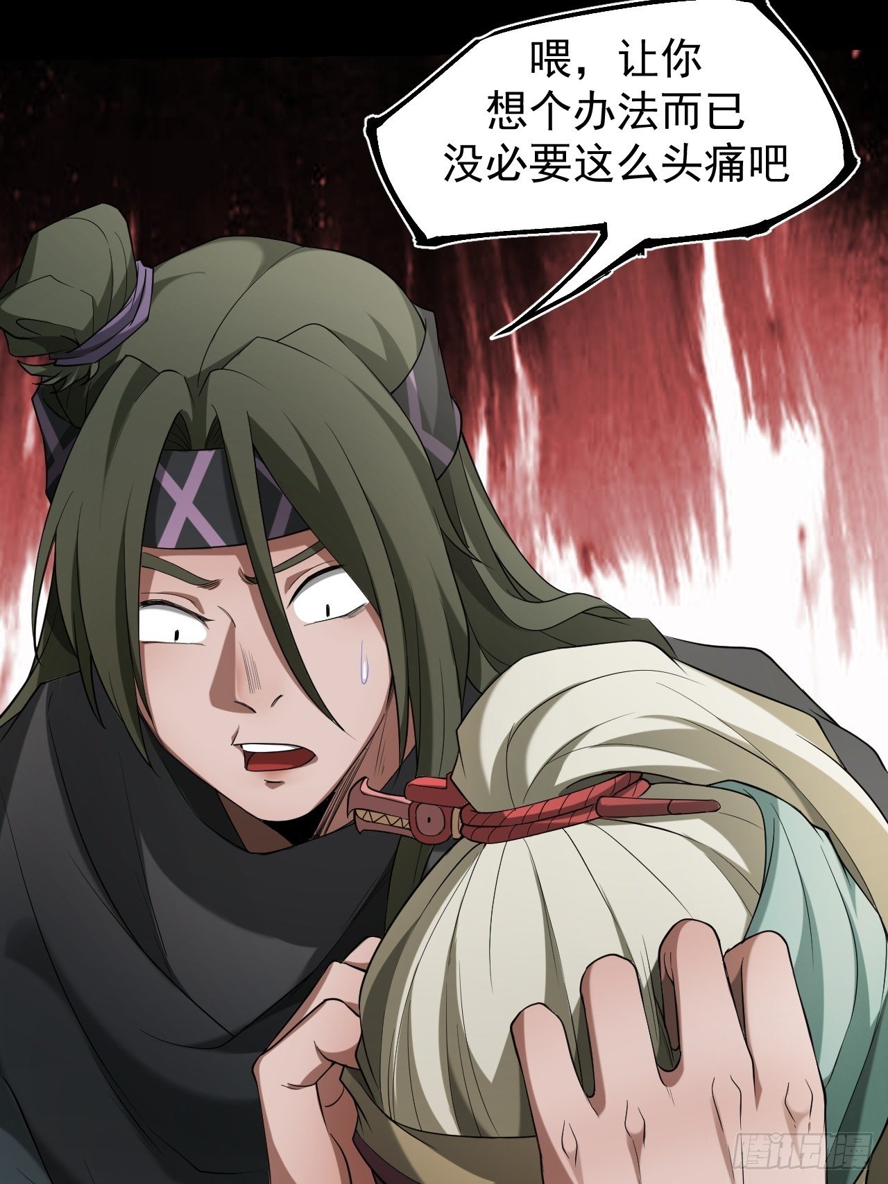 《乱世行》异变陡生 第27页