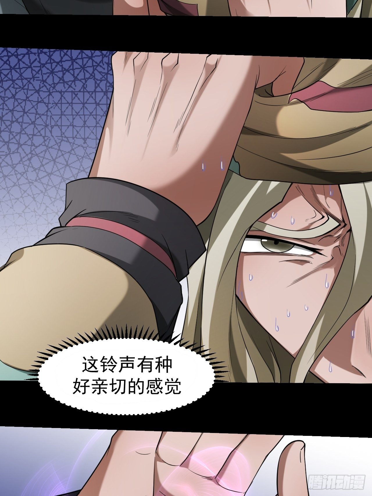 《乱世行》异变陡生 第28页