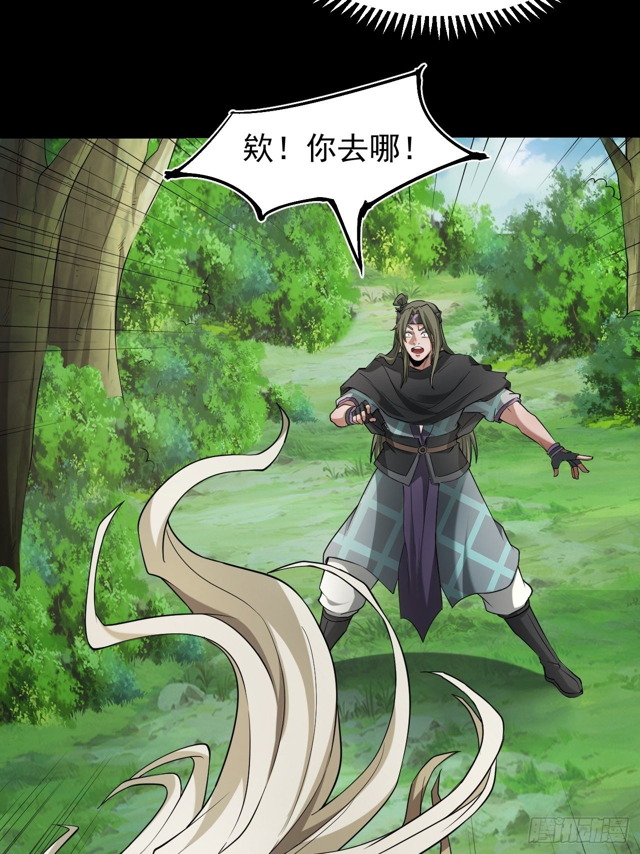 《乱世行》异变陡生 第30页