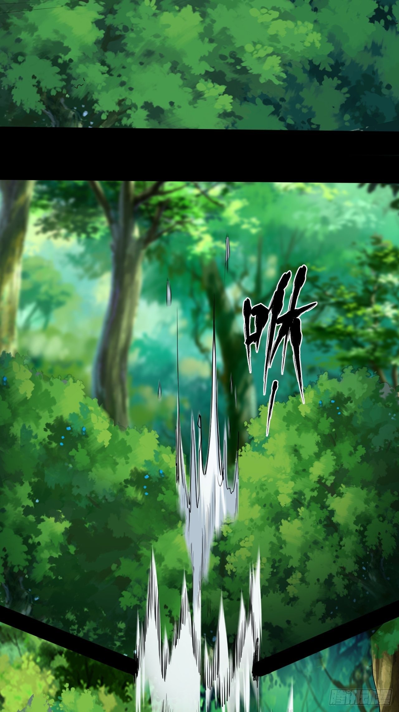 《乱世行》异变陡生 第8页