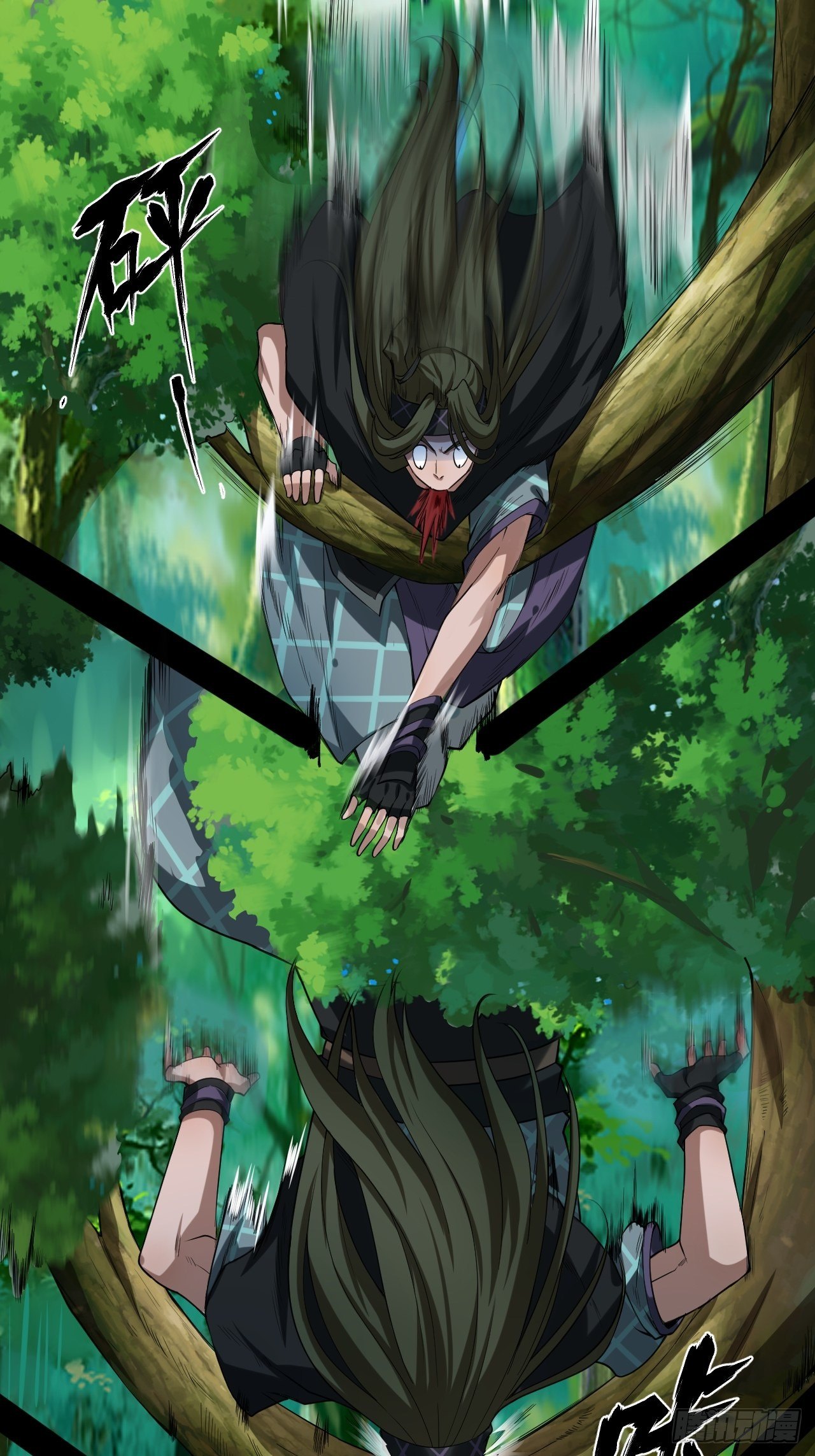 《乱世行》异变陡生 第9页