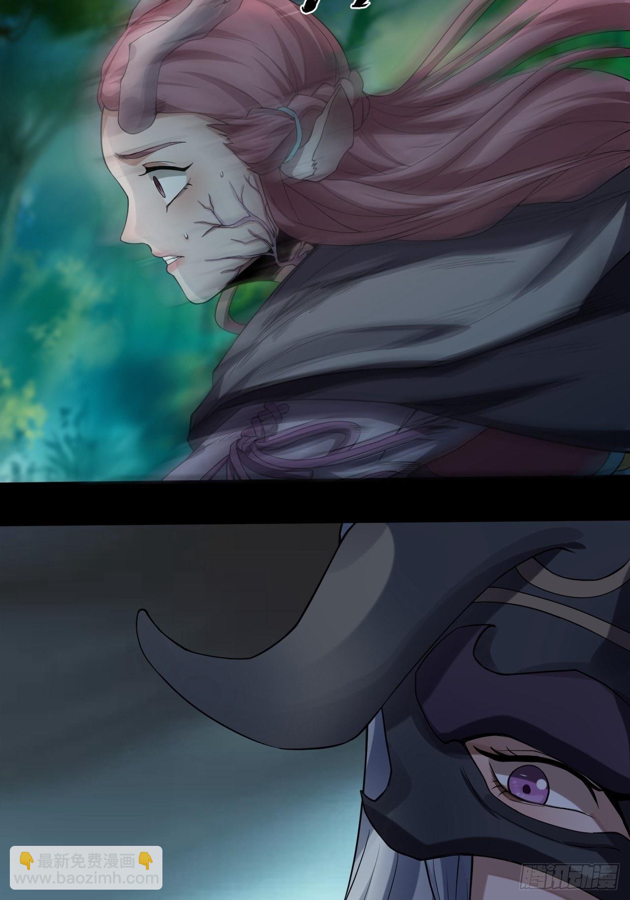 《乱世行》出手相救 第22页
