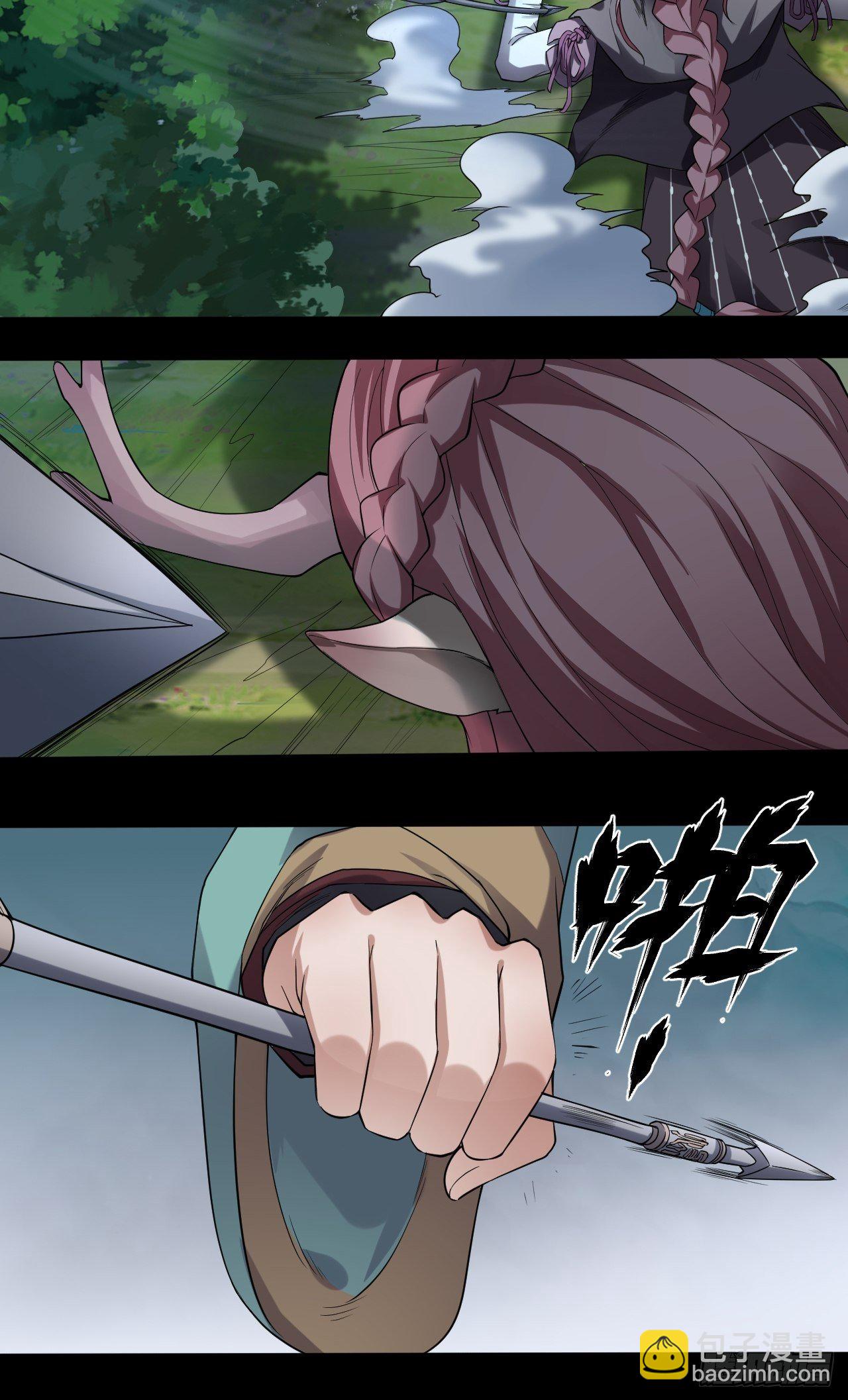 《乱世行》出手相救 第28页