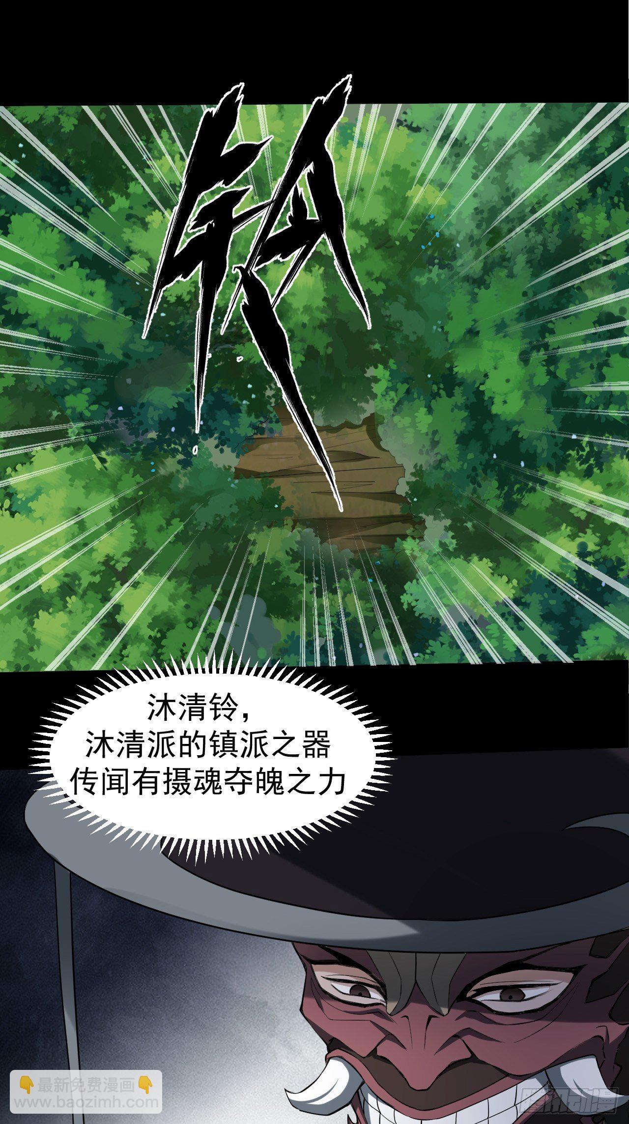 《乱世行》出手相救 第2页