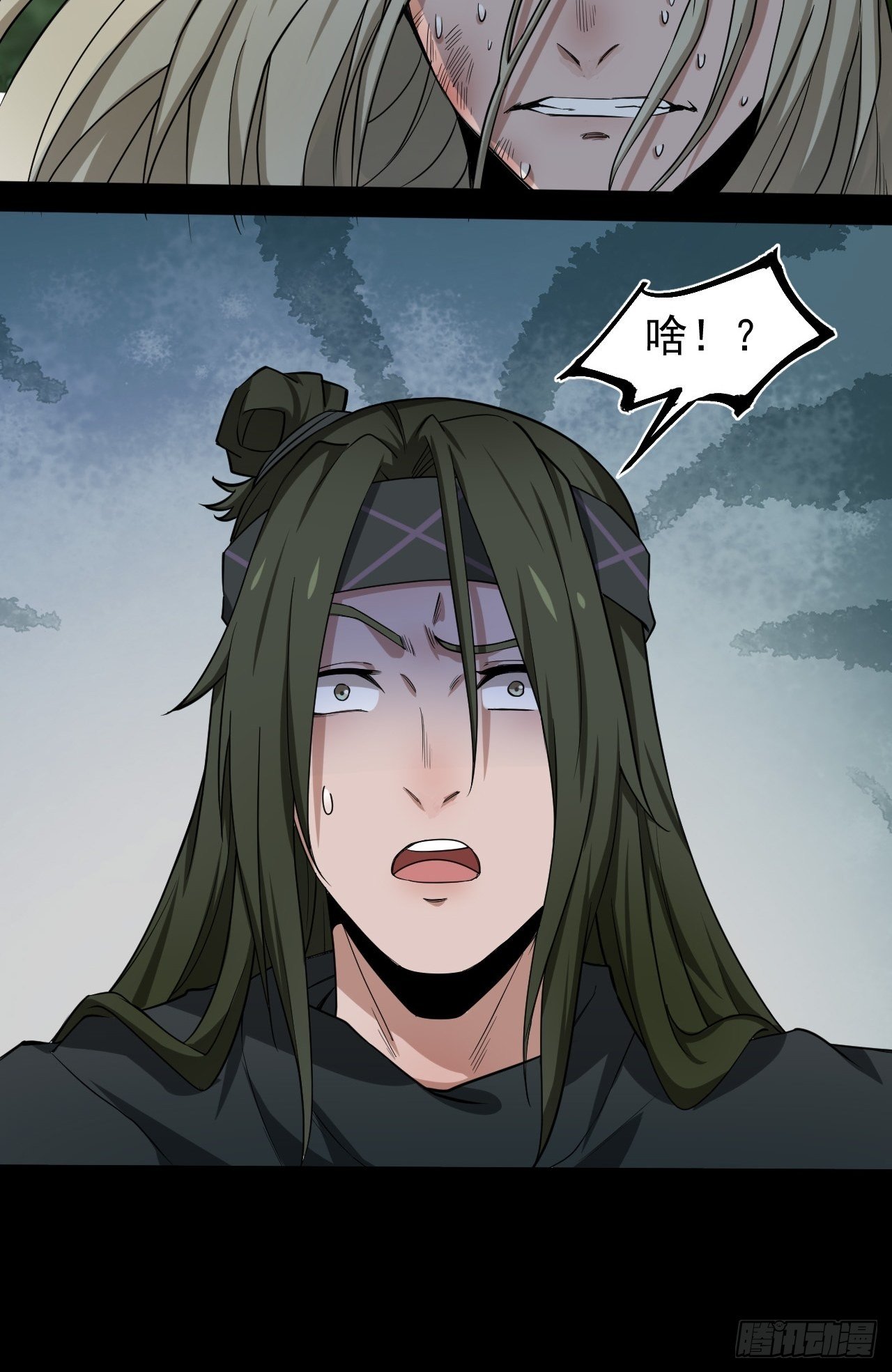 《乱世行》出手相救 第42页