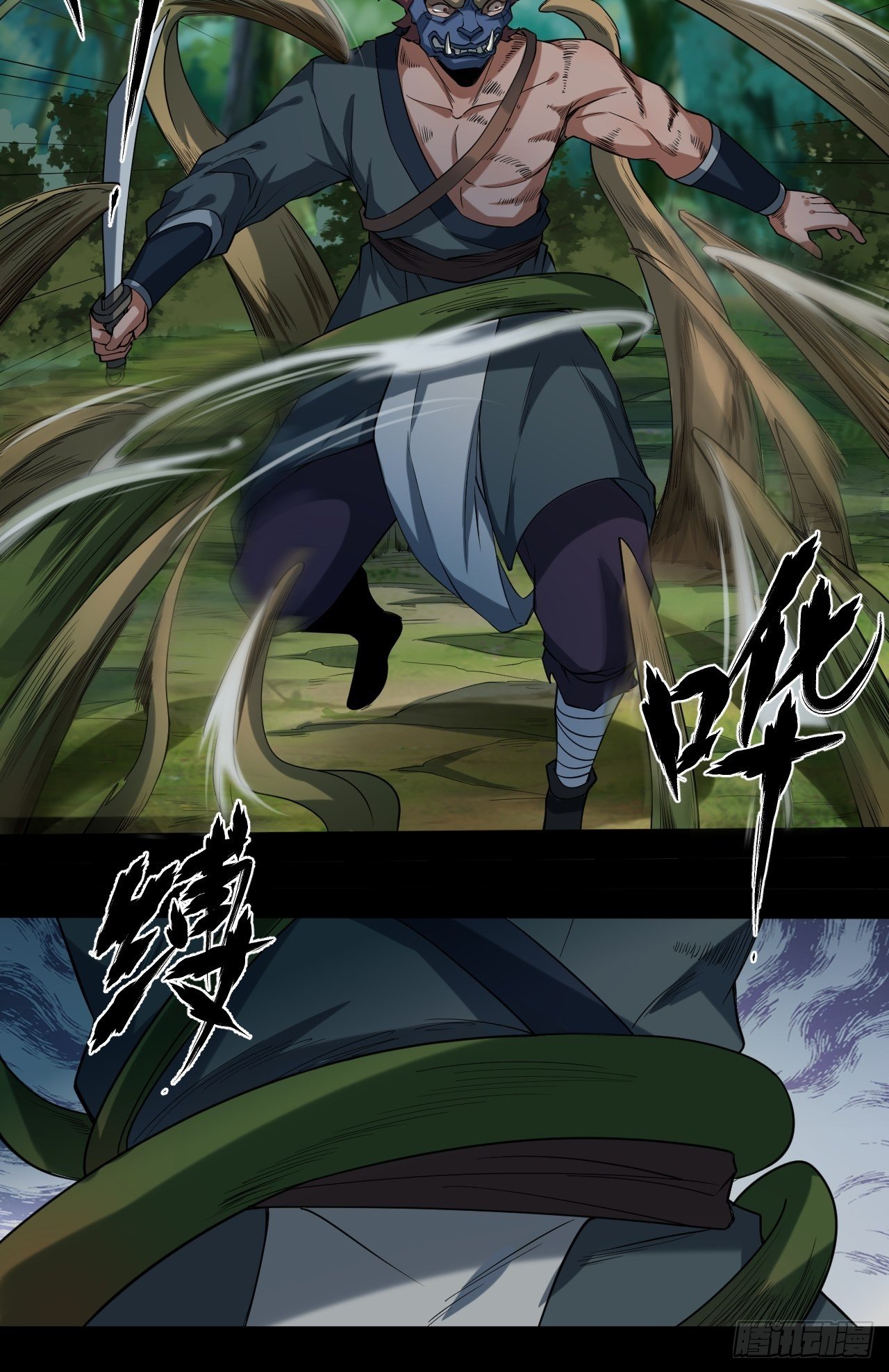 《乱世行》极限追逃 第28页