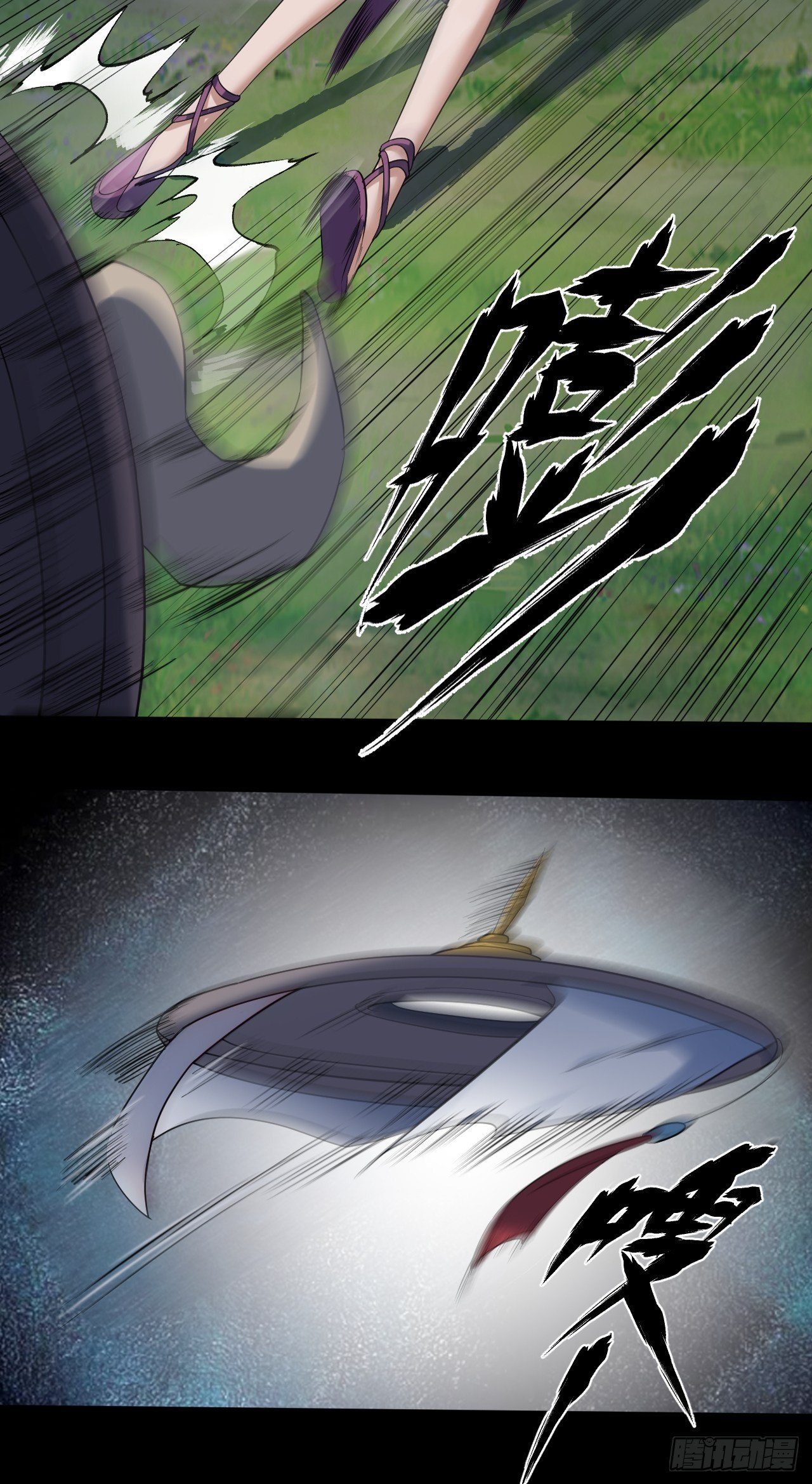 《乱世行》极限追逃 第40页