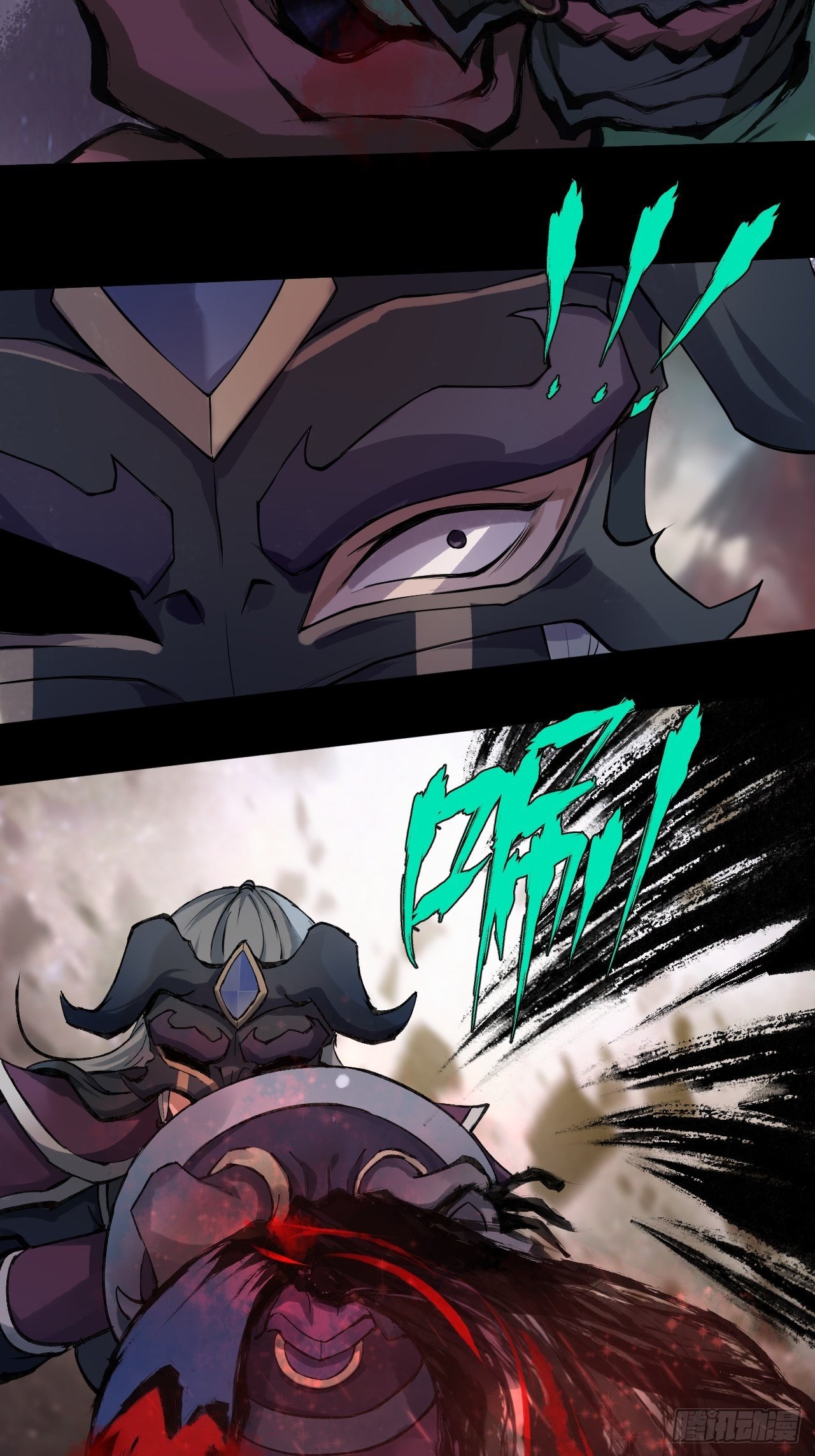 《乱世行》突施冷箭 第19页