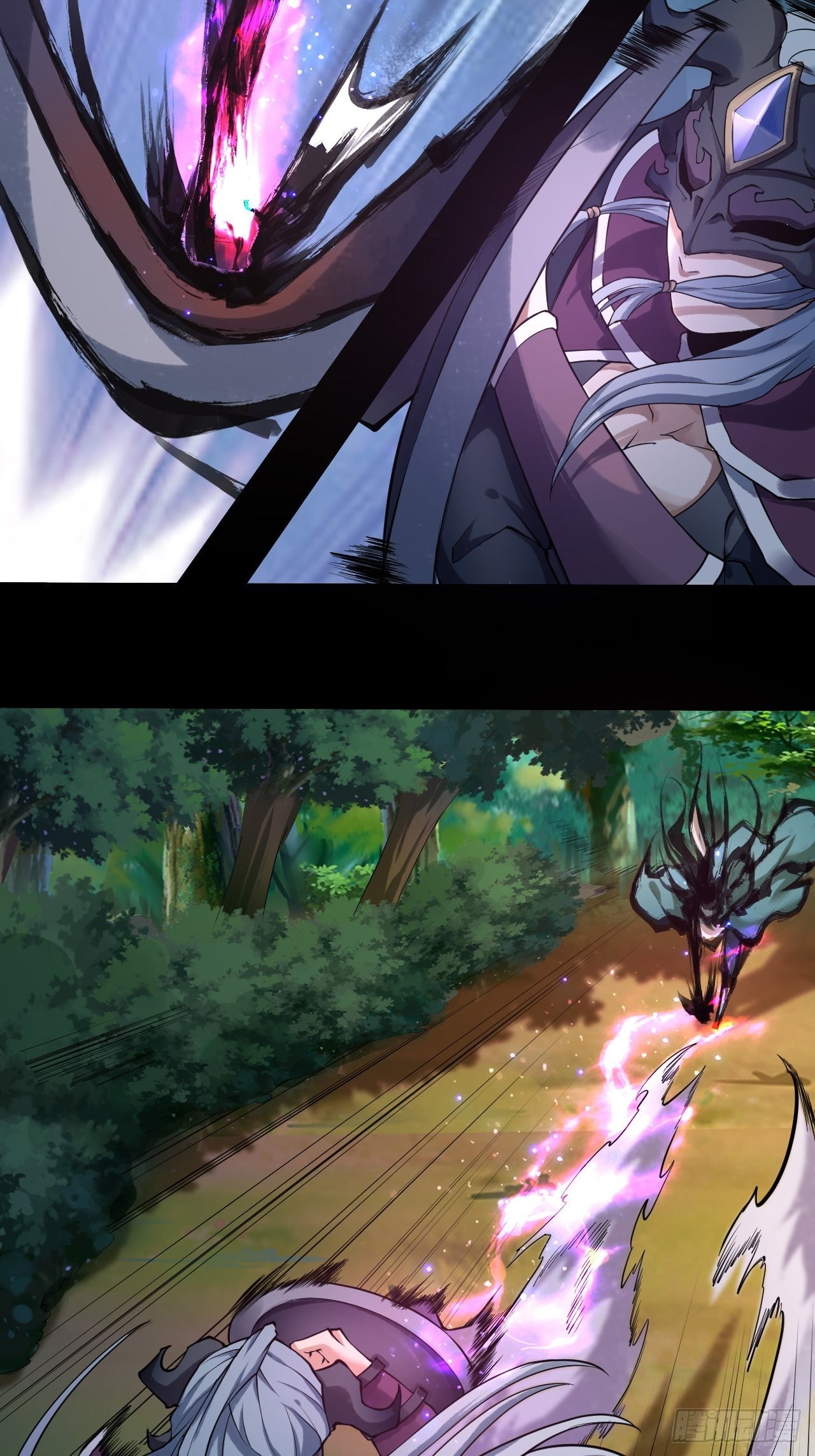 《乱世行》突施冷箭 第23页
