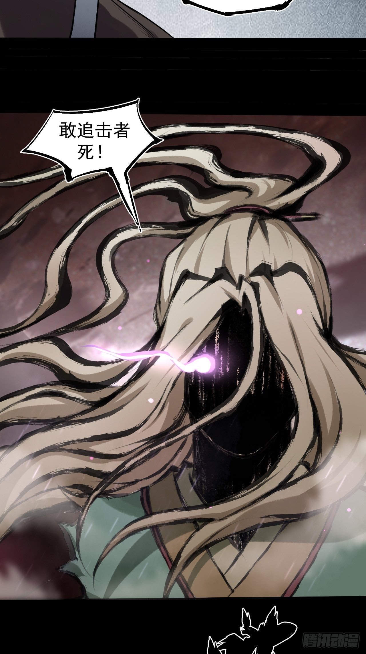 《乱世行》突施冷箭 第35页