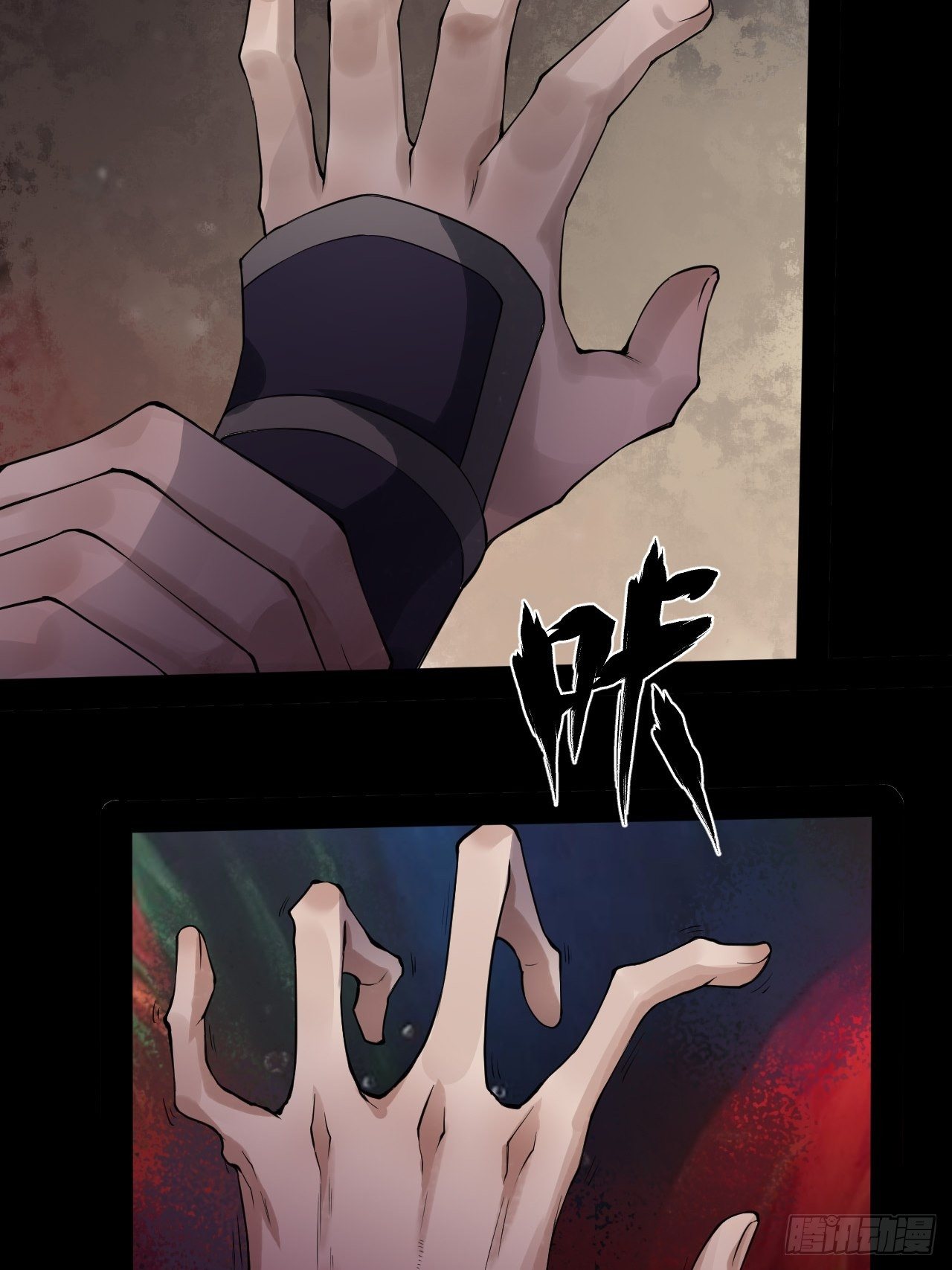 《乱世行》突施冷箭 第7页