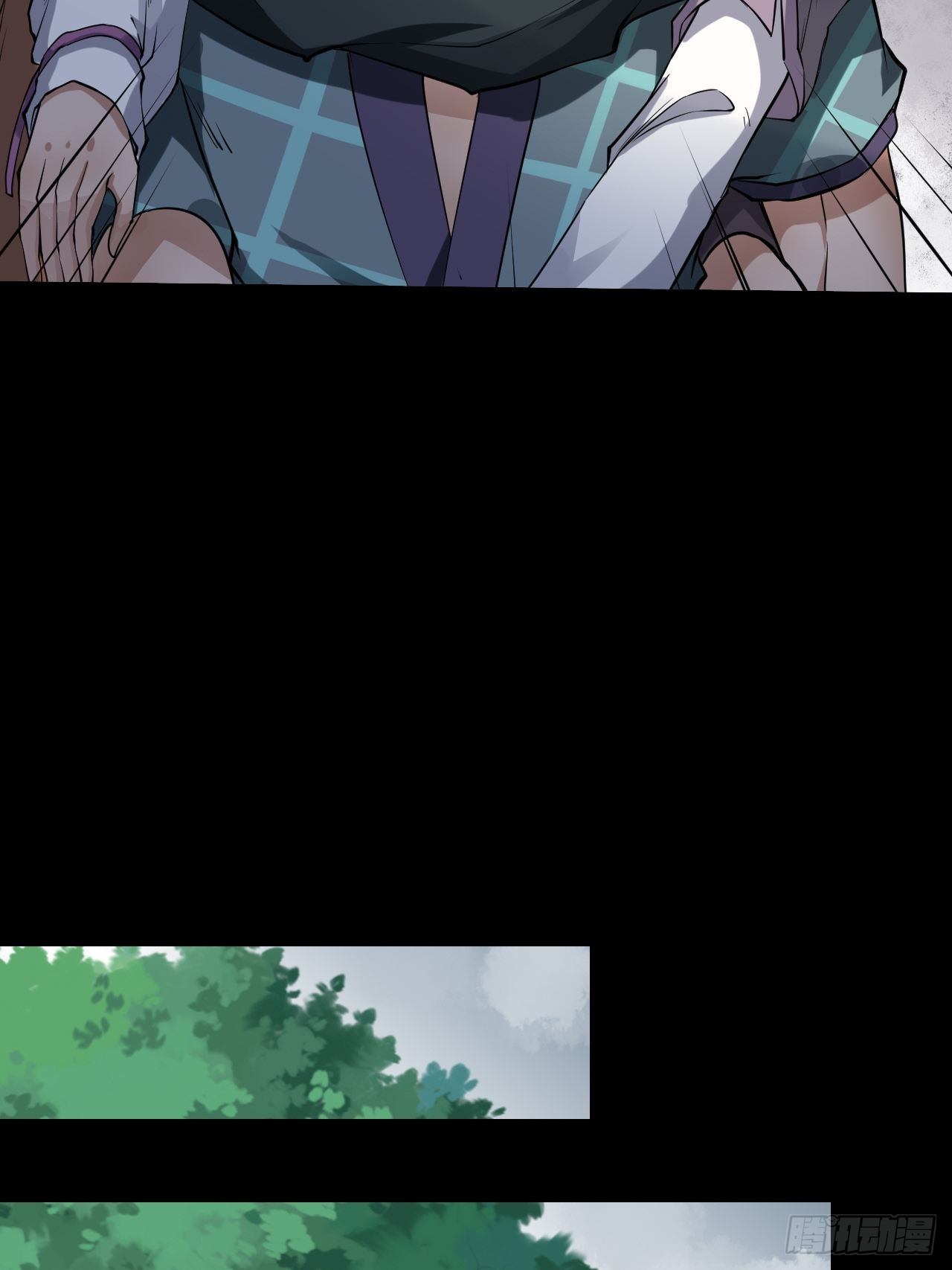《乱世行》千钧一发 第21页